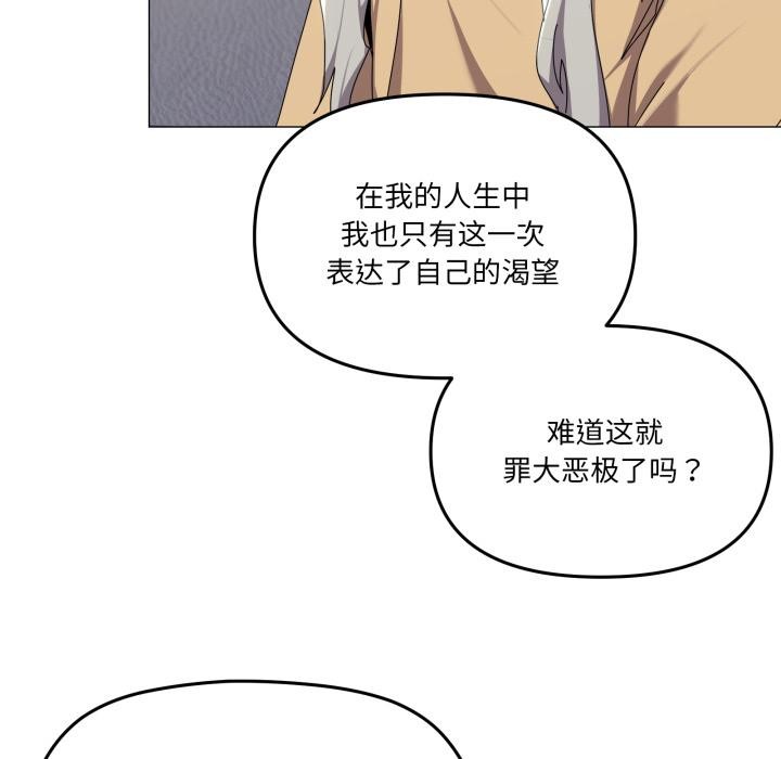 97P - 家人之间这样不好吧？