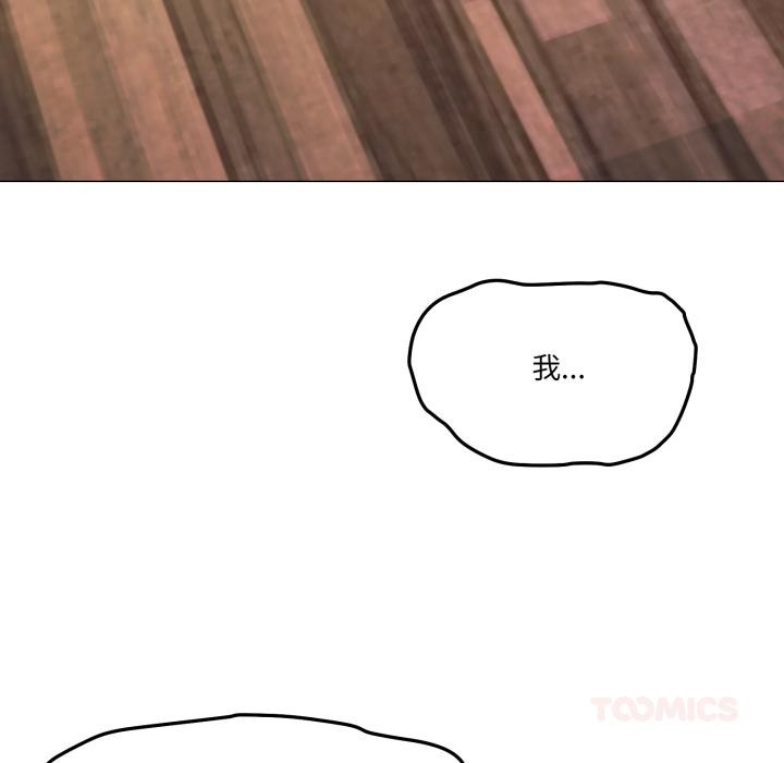 99P - 家人之间这样不好吧？