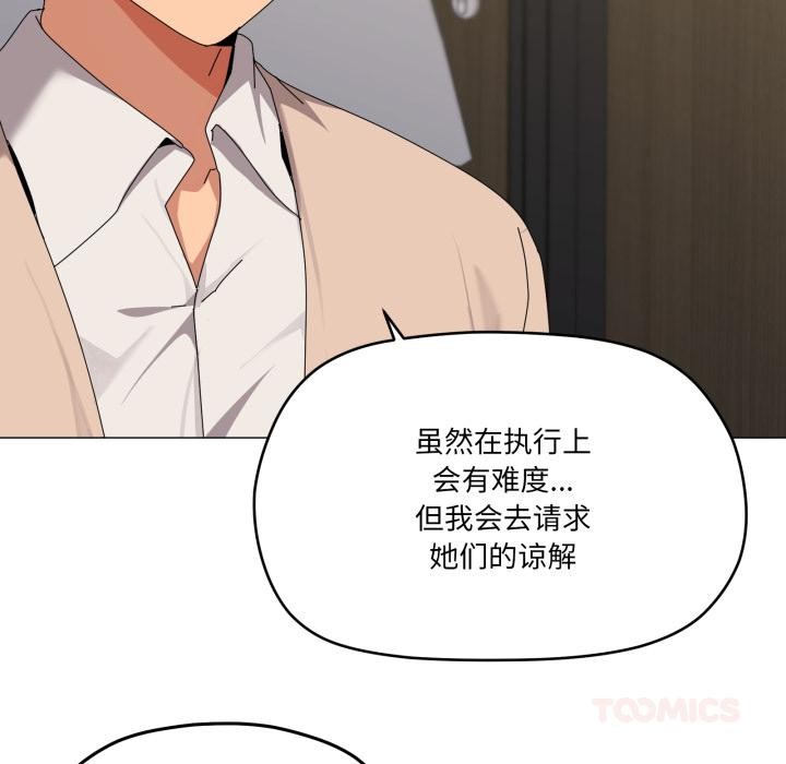 9P - 家人之间这样不好吧？