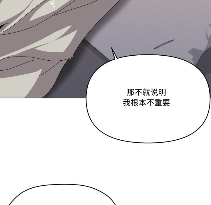 100P - 家人之间这样不好吧？