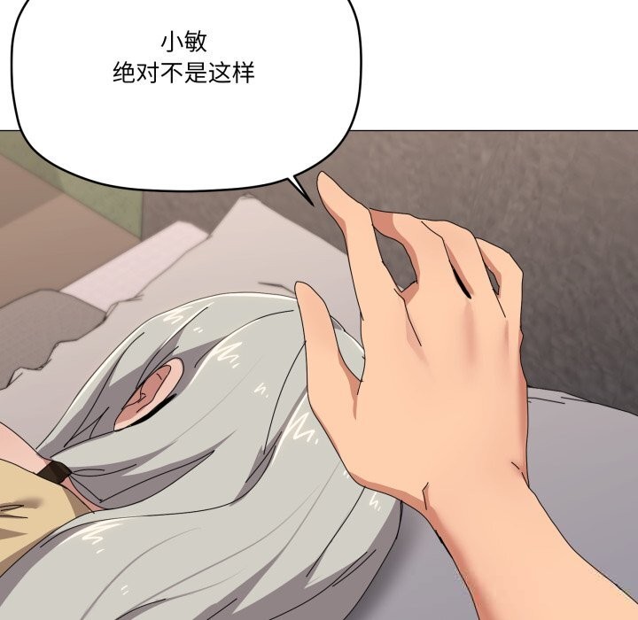 101P - 家人之间这样不好吧？