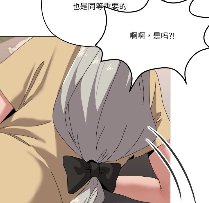 103P - 家人之间这样不好吧？