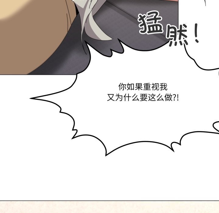 104P - 家人之间这样不好吧？