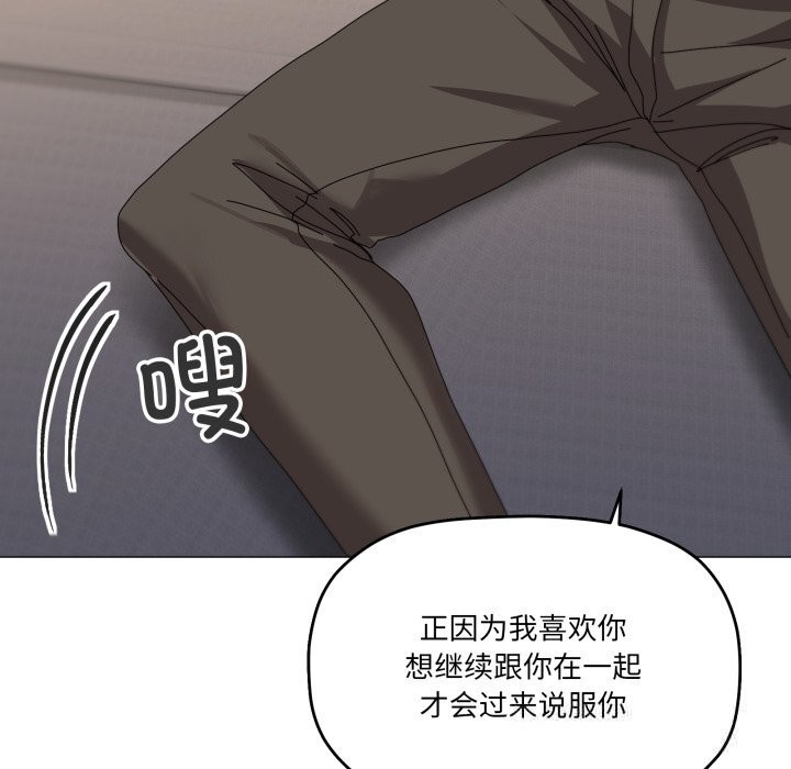 107P - 家人之间这样不好吧？