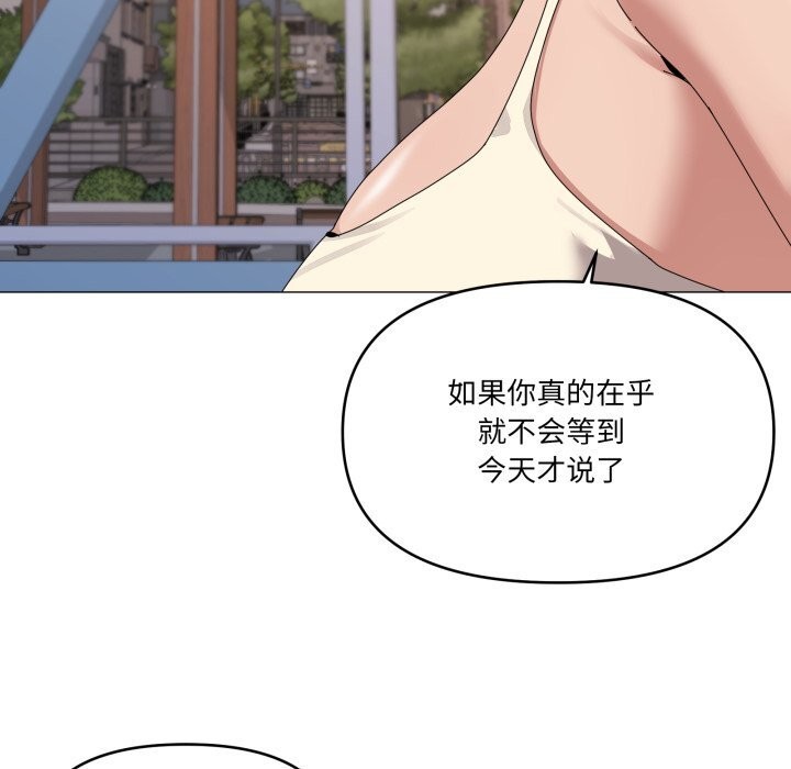 10P - 家人之间这样不好吧？