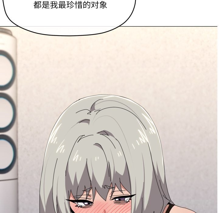 110P - 家人之间这样不好吧？