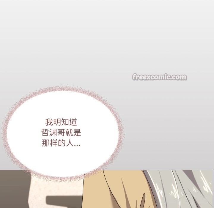 112P - 家人之间这样不好吧？