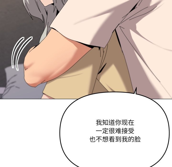 118P - 家人之间这样不好吧？