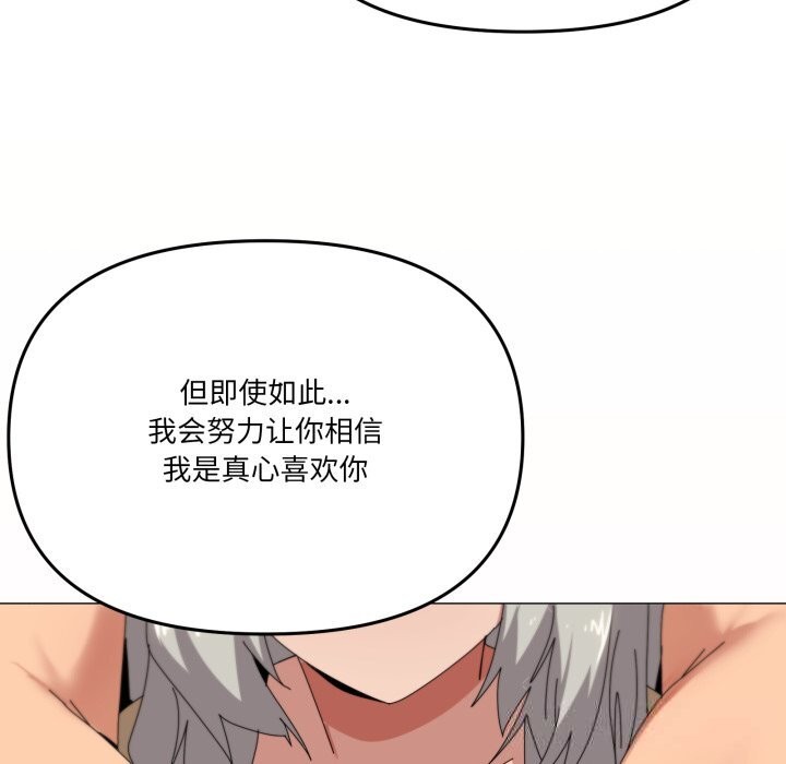 119P - 家人之间这样不好吧？