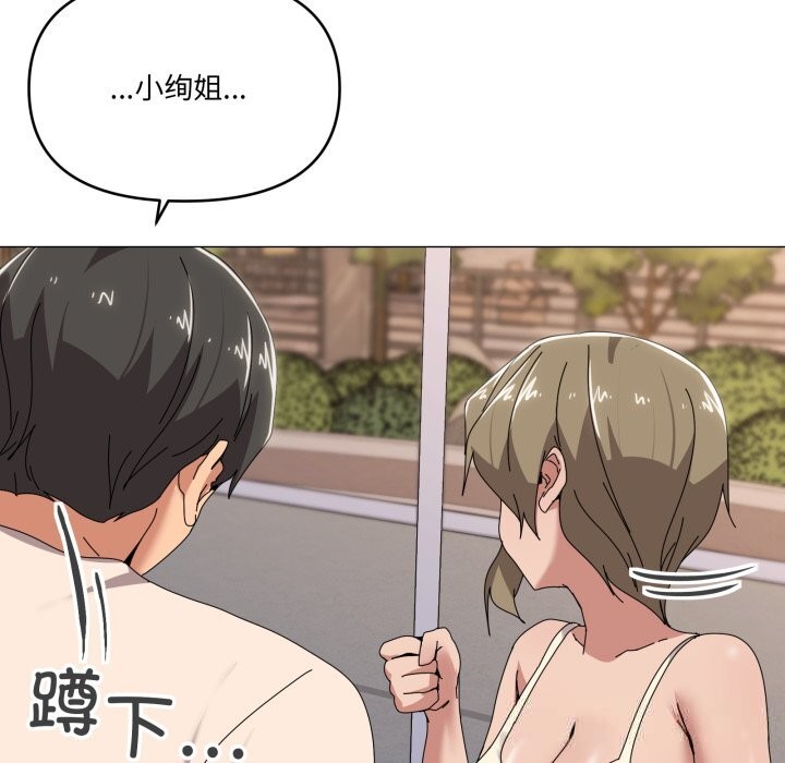 11P - 家人之间这样不好吧？