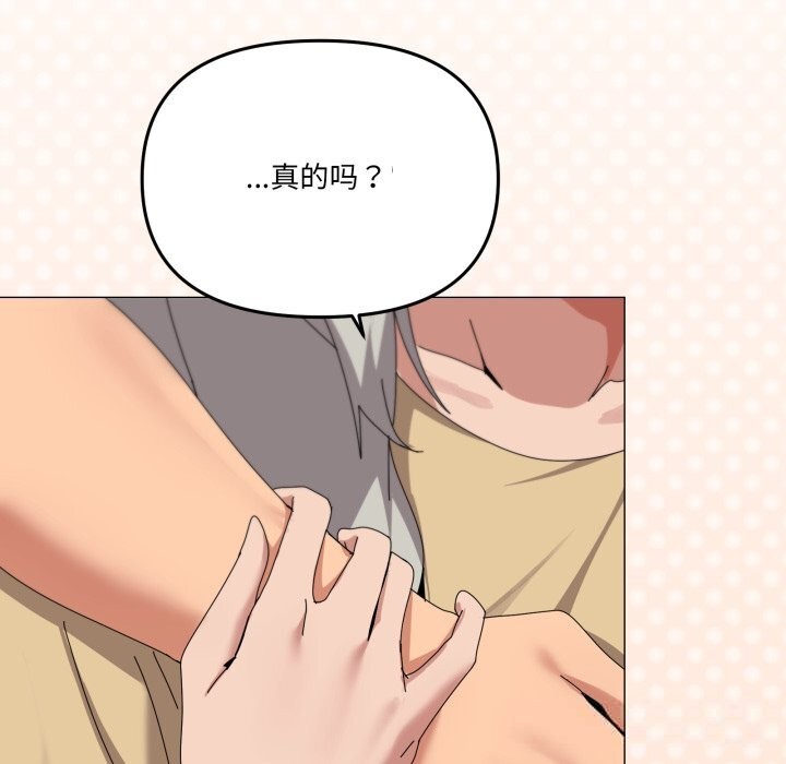 121P - 家人之间这样不好吧？