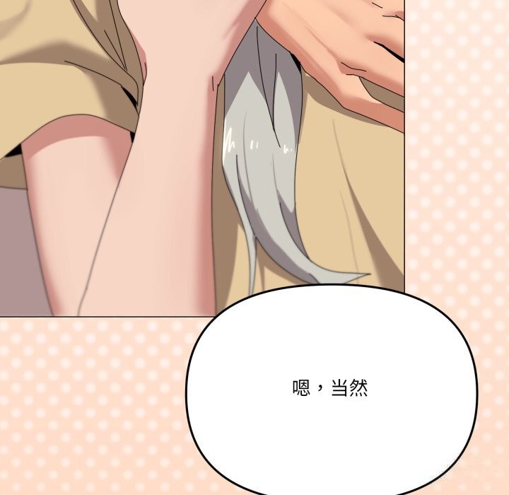 122P - 家人之间这样不好吧？