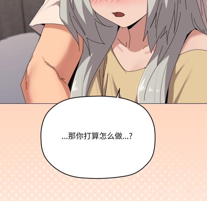 124P - 家人之间这样不好吧？