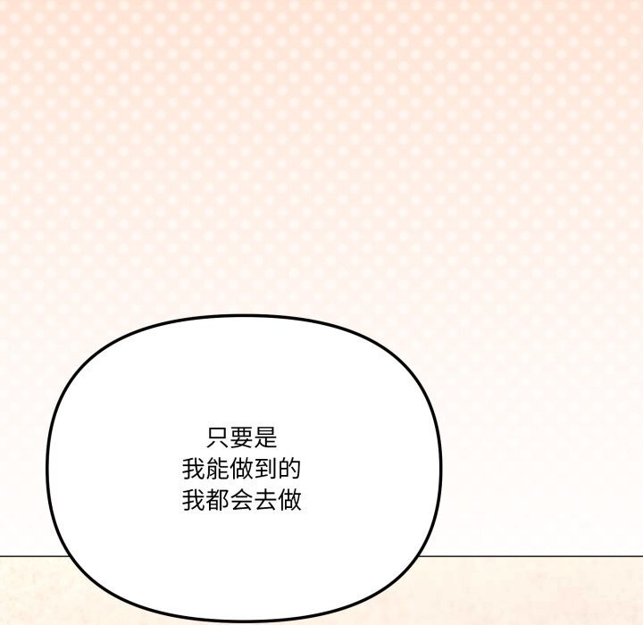 125P - 家人之间这样不好吧？