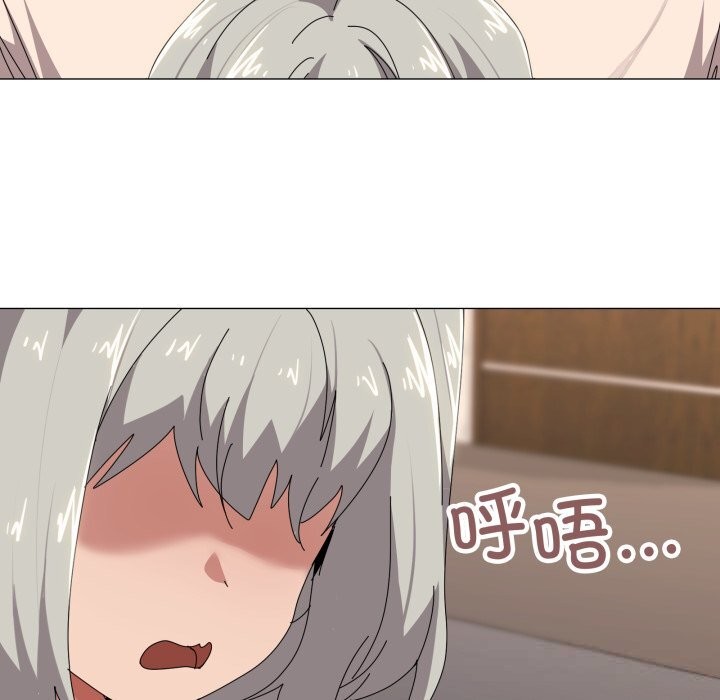 127P - 家人之间这样不好吧？