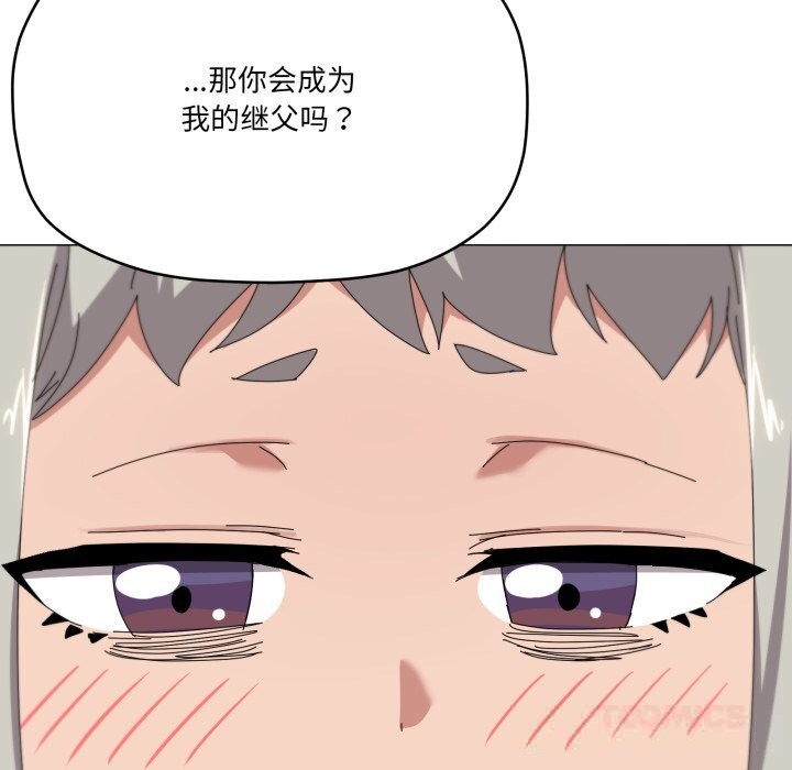 129P - 家人之间这样不好吧？