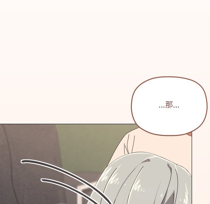 134P - 家人之间这样不好吧？