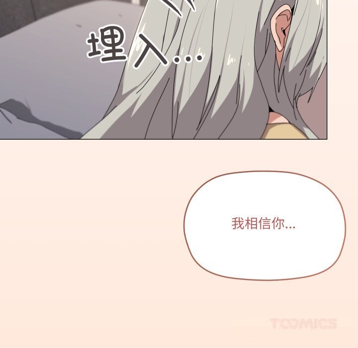 135P - 家人之间这样不好吧？