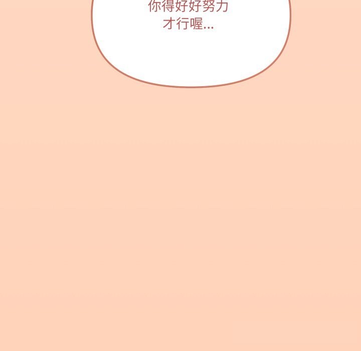 138P - 家人之间这样不好吧？