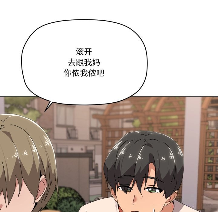 13P - 家人之间这样不好吧？