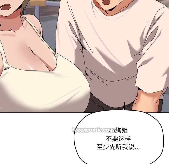 14P - 家人之间这样不好吧？