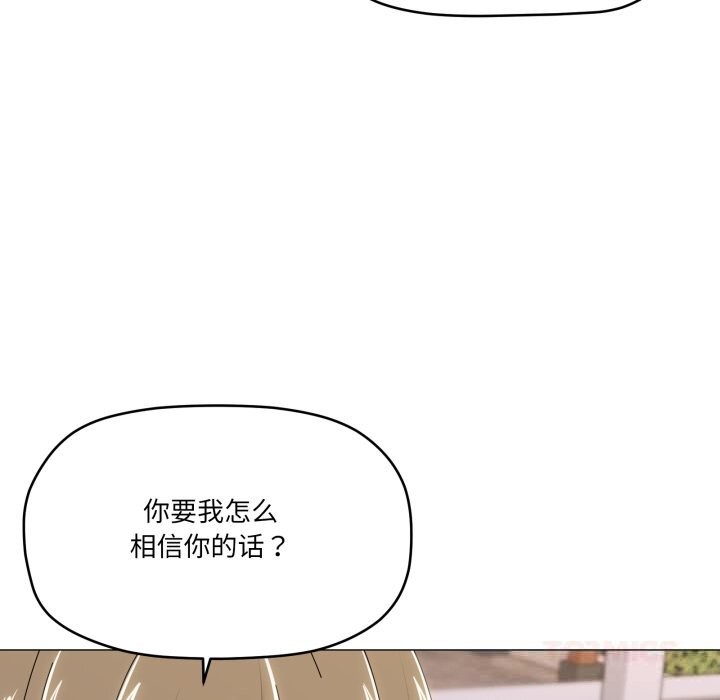 15P - 家人之间这样不好吧？