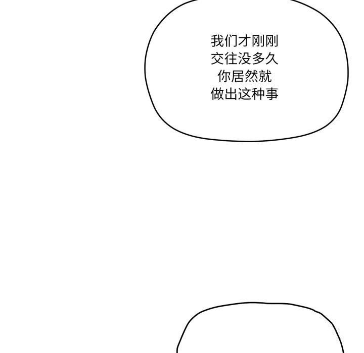 17P - 家人之间这样不好吧？