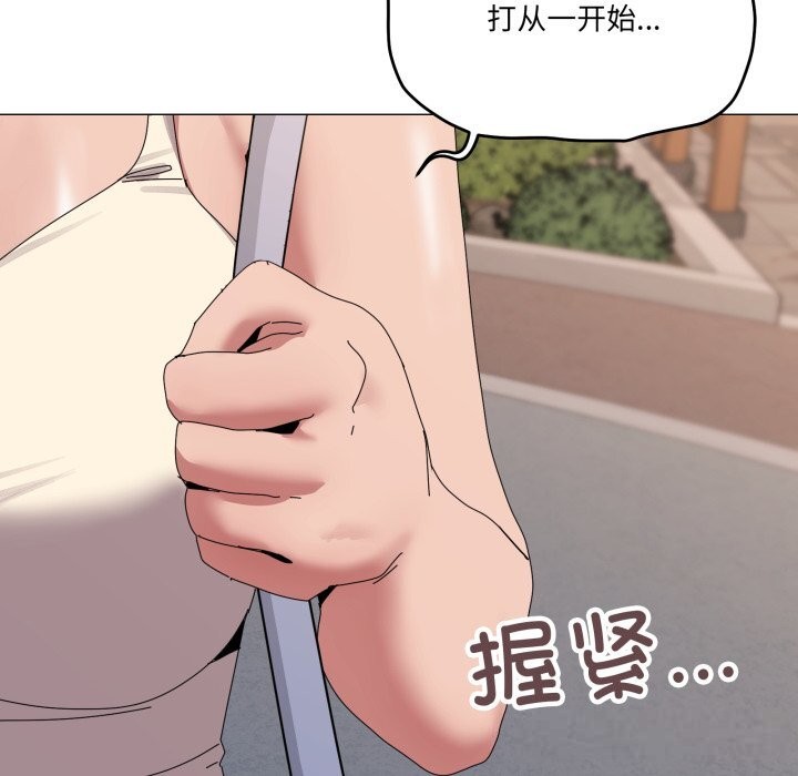 18P - 家人之间这样不好吧？