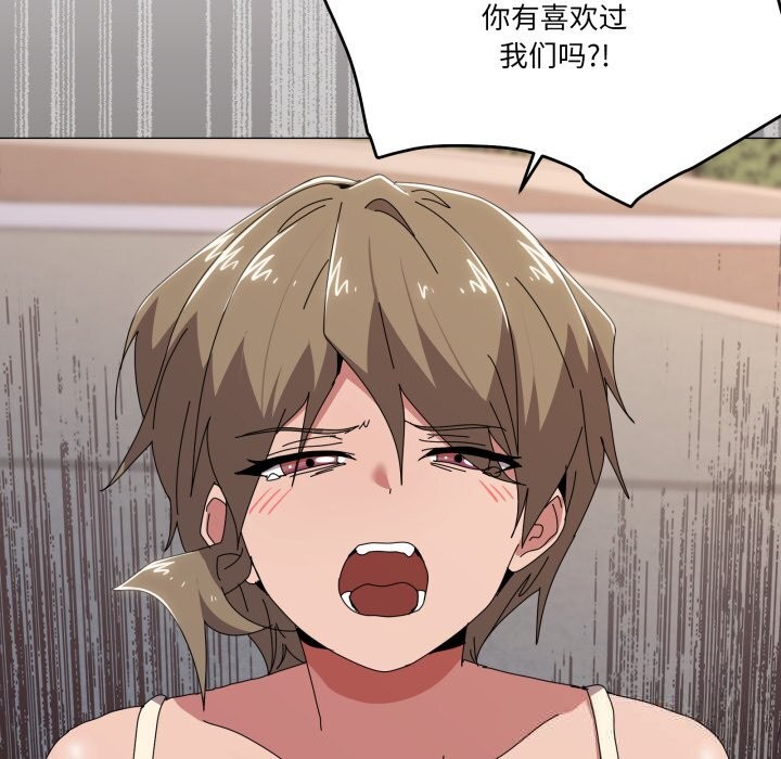 20P - 家人之间这样不好吧？