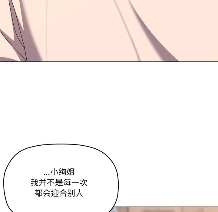 23P - 家人之间这样不好吧？