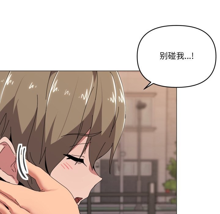 25P - 家人之间这样不好吧？