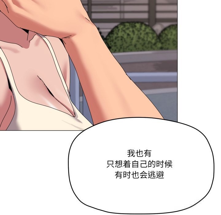 26P - 家人之间这样不好吧？