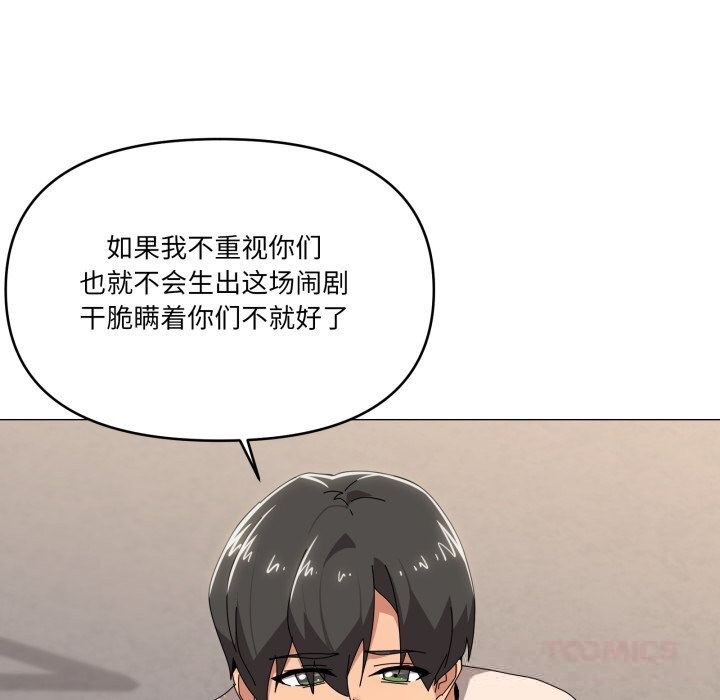 27P - 家人之间这样不好吧？