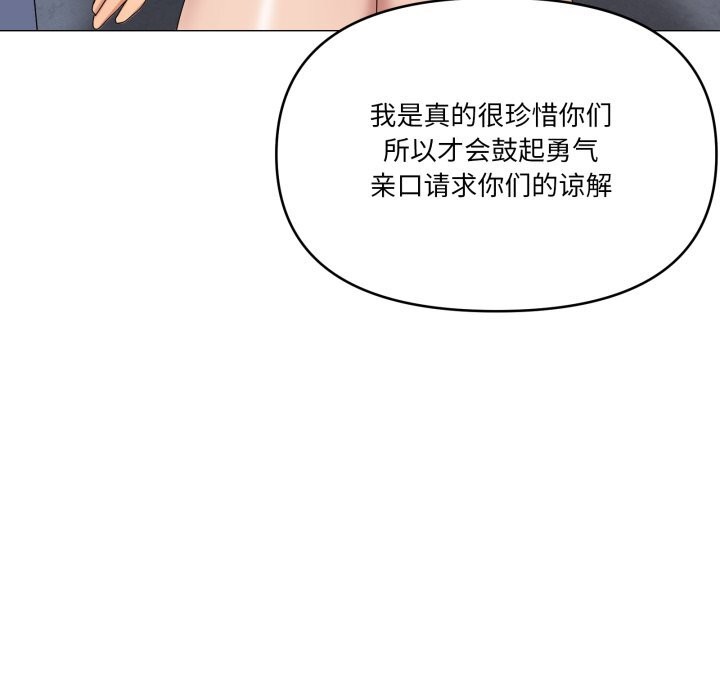 29P - 家人之间这样不好吧？