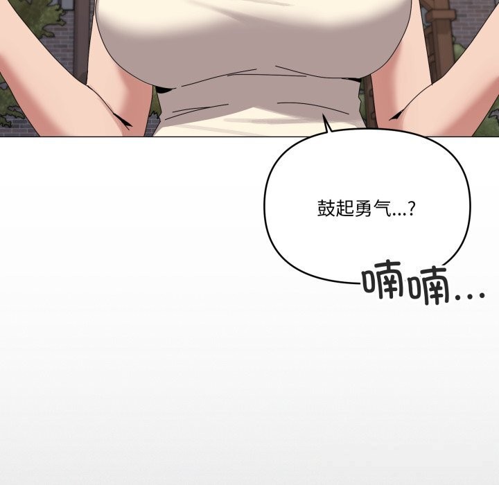 31P - 家人之间这样不好吧？