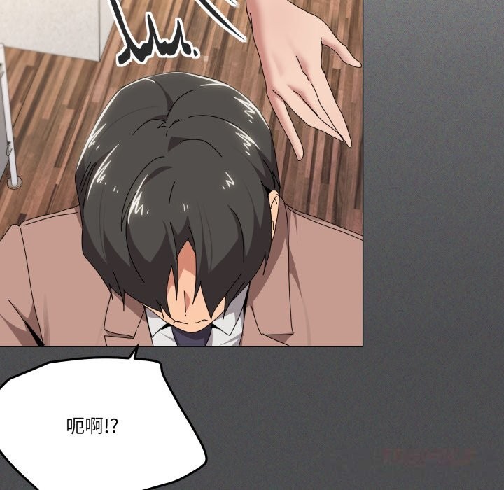 33P - 家人之间这样不好吧？