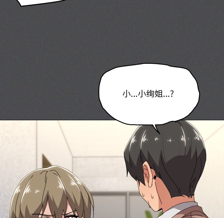 34P - 家人之间这样不好吧？