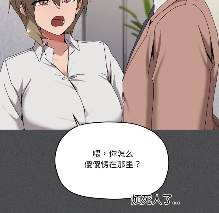 35P - 家人之间这样不好吧？