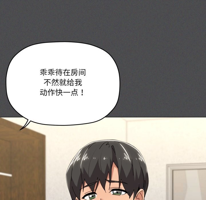 36P - 家人之间这样不好吧？