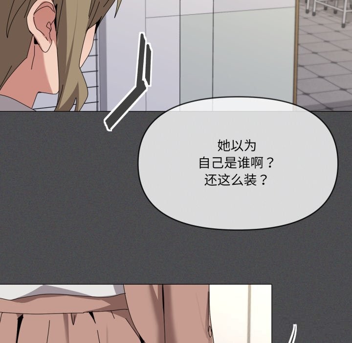 41P - 家人之间这样不好吧？