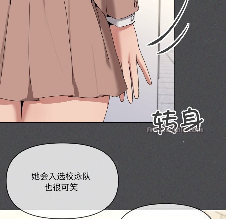 42P - 家人之间这样不好吧？