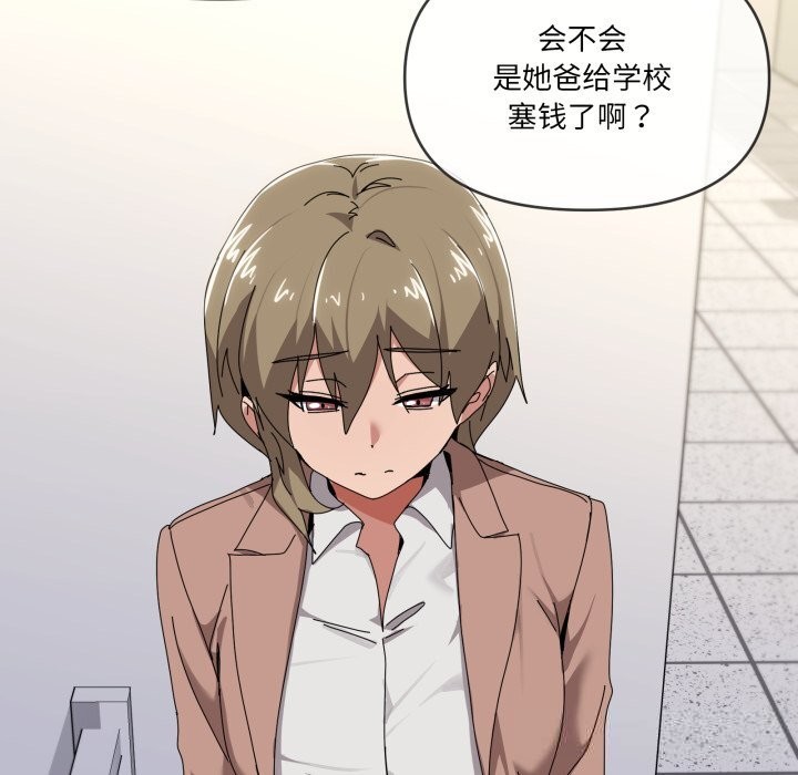 43P - 家人之间这样不好吧？