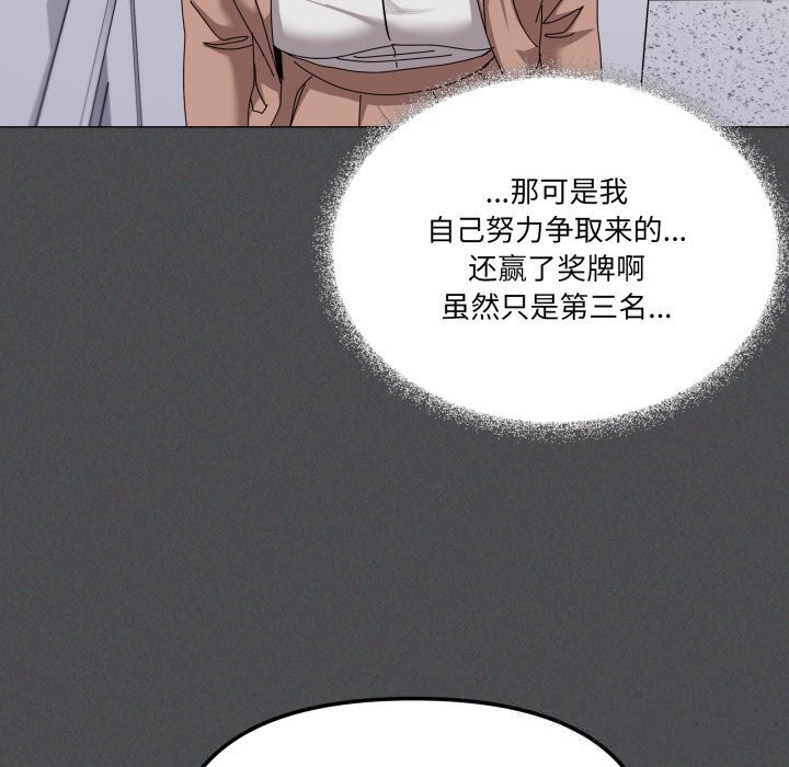 44P - 家人之间这样不好吧？