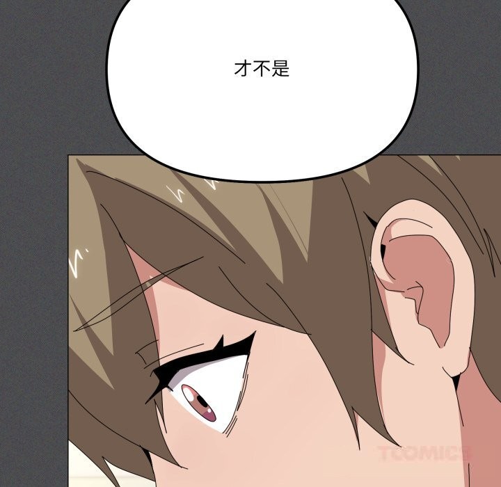 45P - 家人之间这样不好吧？