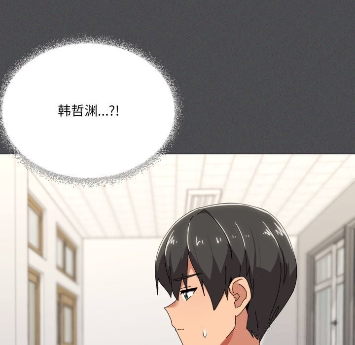 48P - 家人之间这样不好吧？