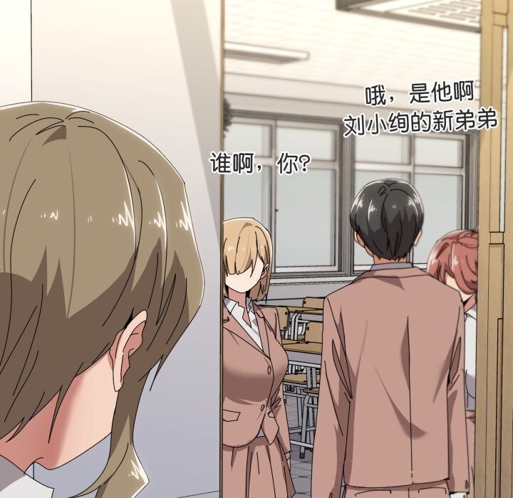 50P - 家人之间这样不好吧？