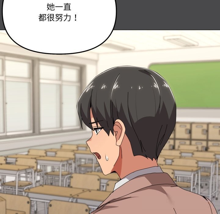 54P - 家人之间这样不好吧？