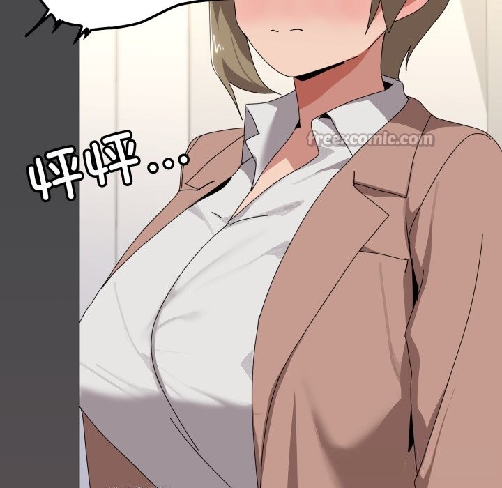 56P - 家人之间这样不好吧？