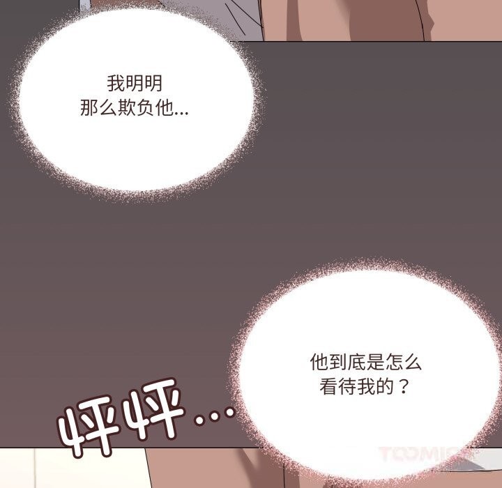 57P - 家人之间这样不好吧？