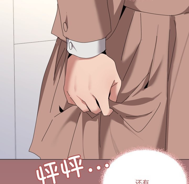 58P - 家人之间这样不好吧？